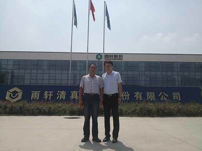 甘肅某羊業(yè)上市公司蒞臨新鄉(xiāng)綠豐環(huán)保考察參觀