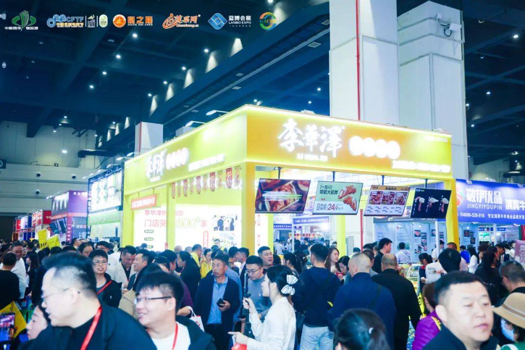 食材飄香，再續精彩——2025第二屆全球肉類產業博覽會將在鄭州舉行，聚焦雨軒齋清真食品
